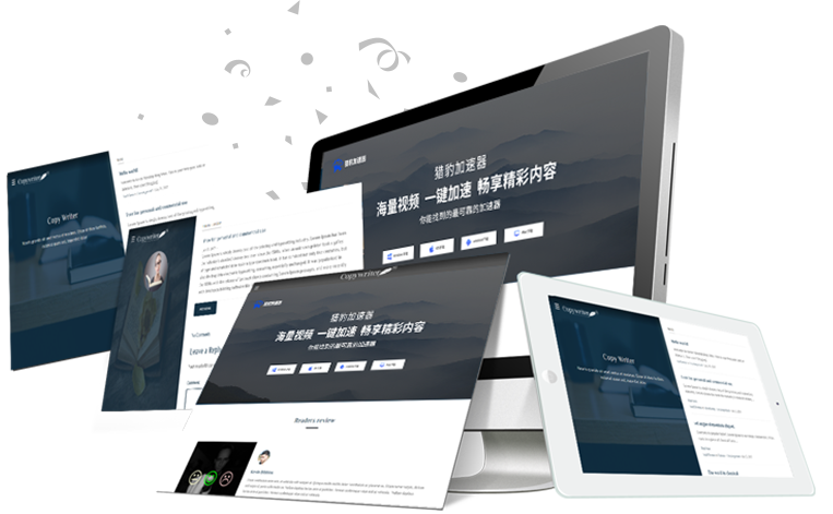 支持多个设备同时登录